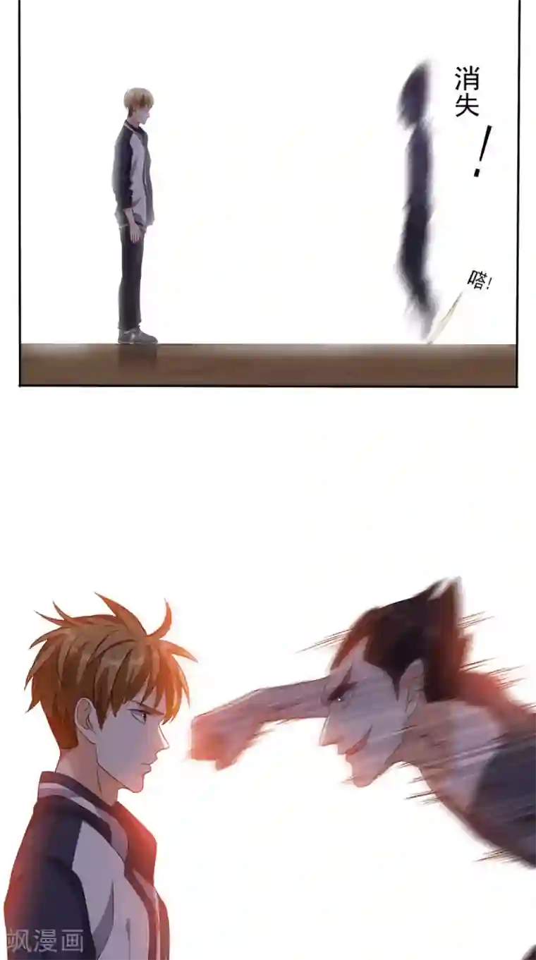 超级微信第60话 威胁我是没用的