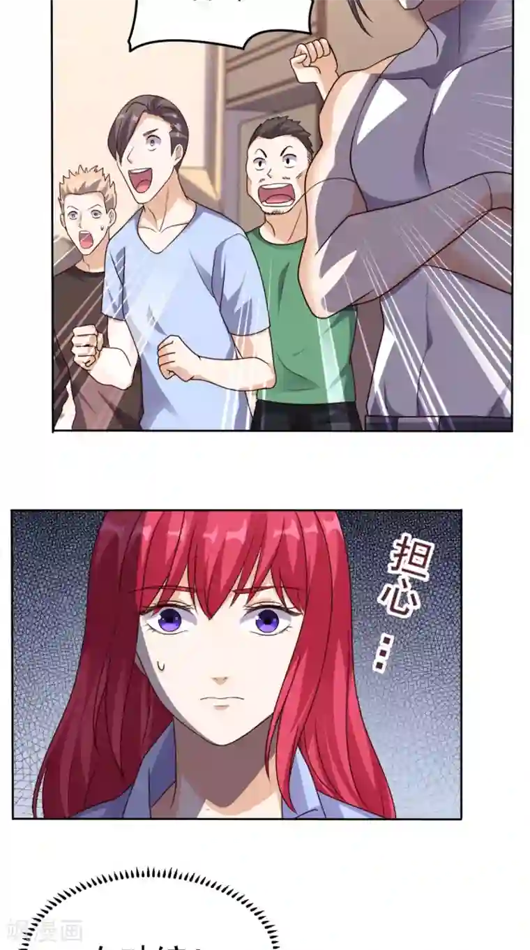 超级微信第60话 威胁我是没用的