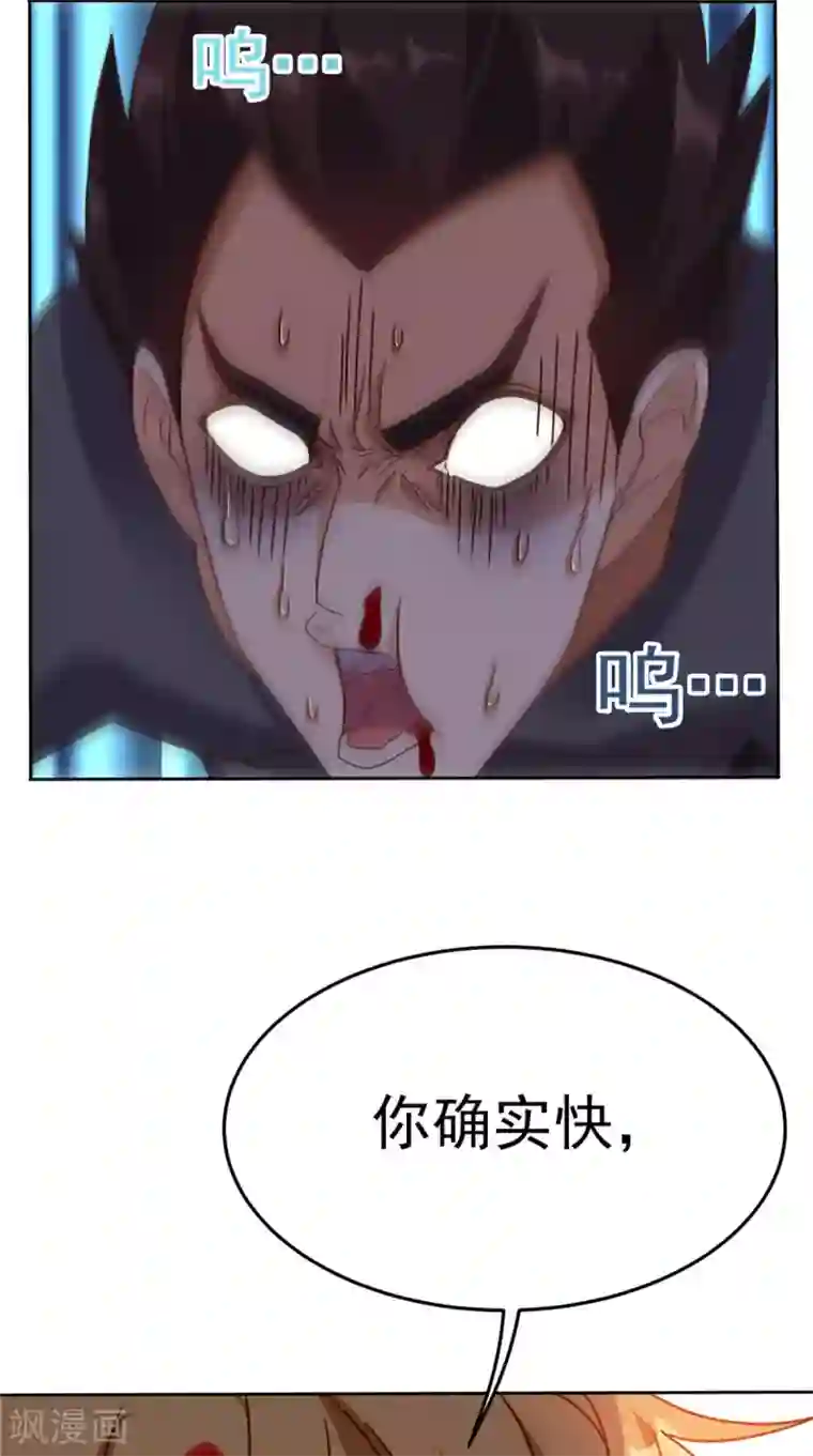 超级微信第60话 威胁我是没用的