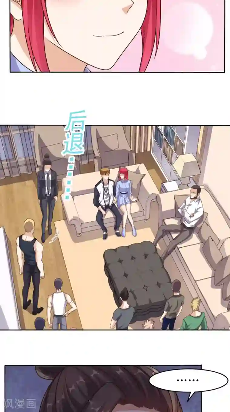 超级微信第60话 威胁我是没用的