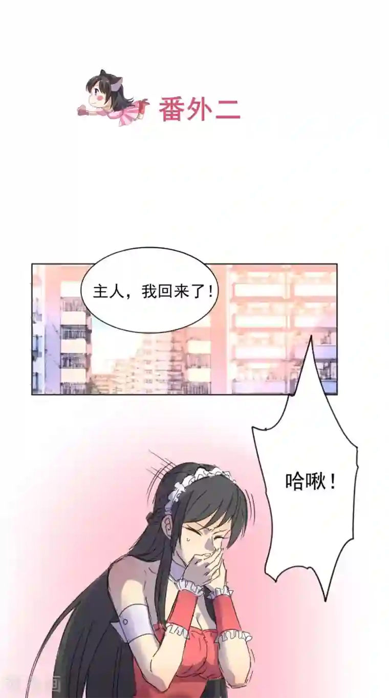 超级微信番外2 薛婷婷