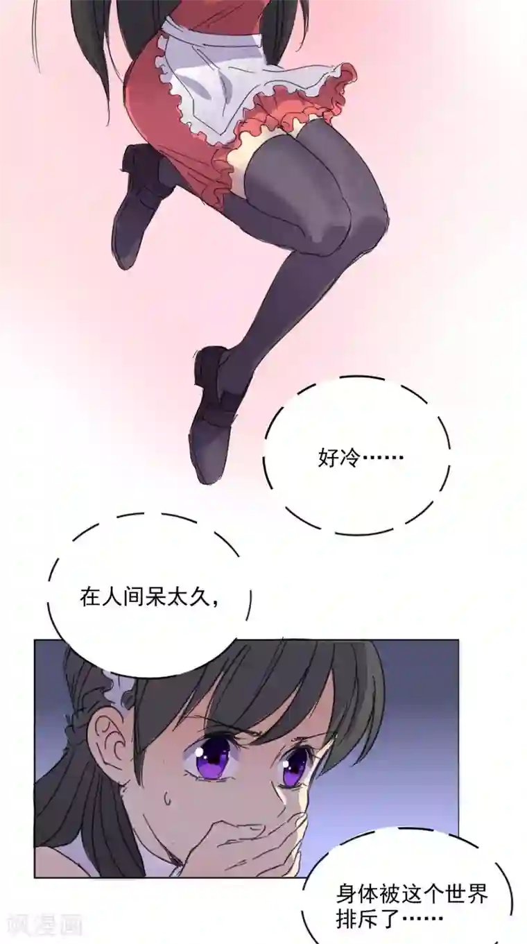 超级微信番外2 薛婷婷