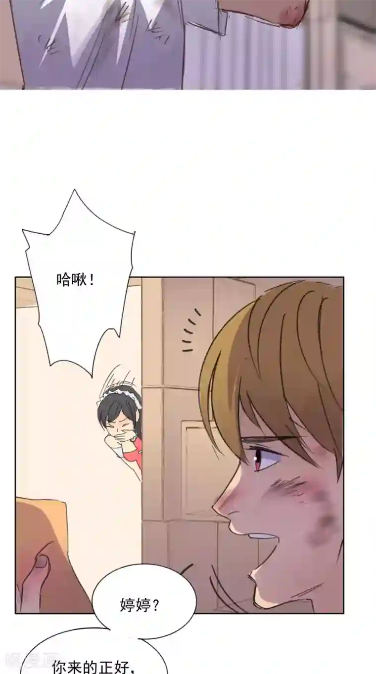 超级微信番外2 薛婷婷