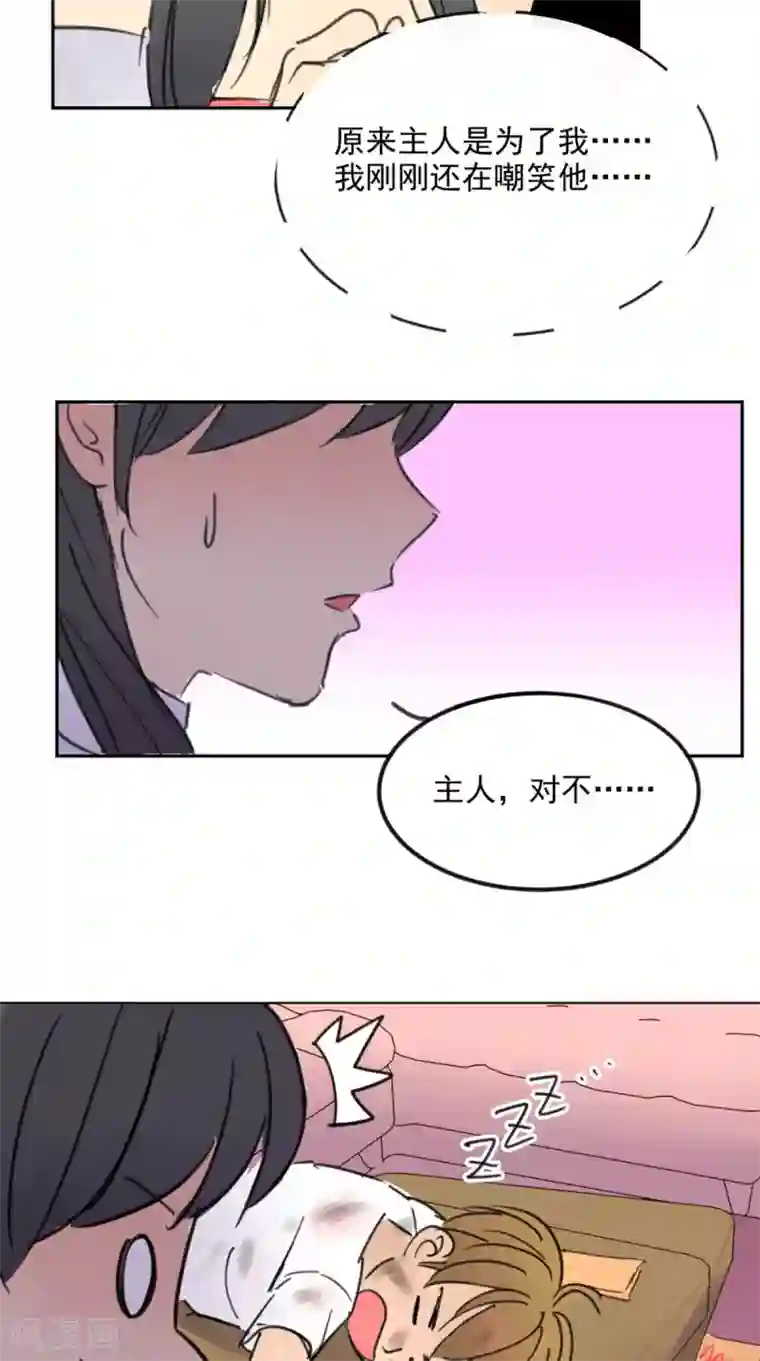 超级微信番外2 薛婷婷