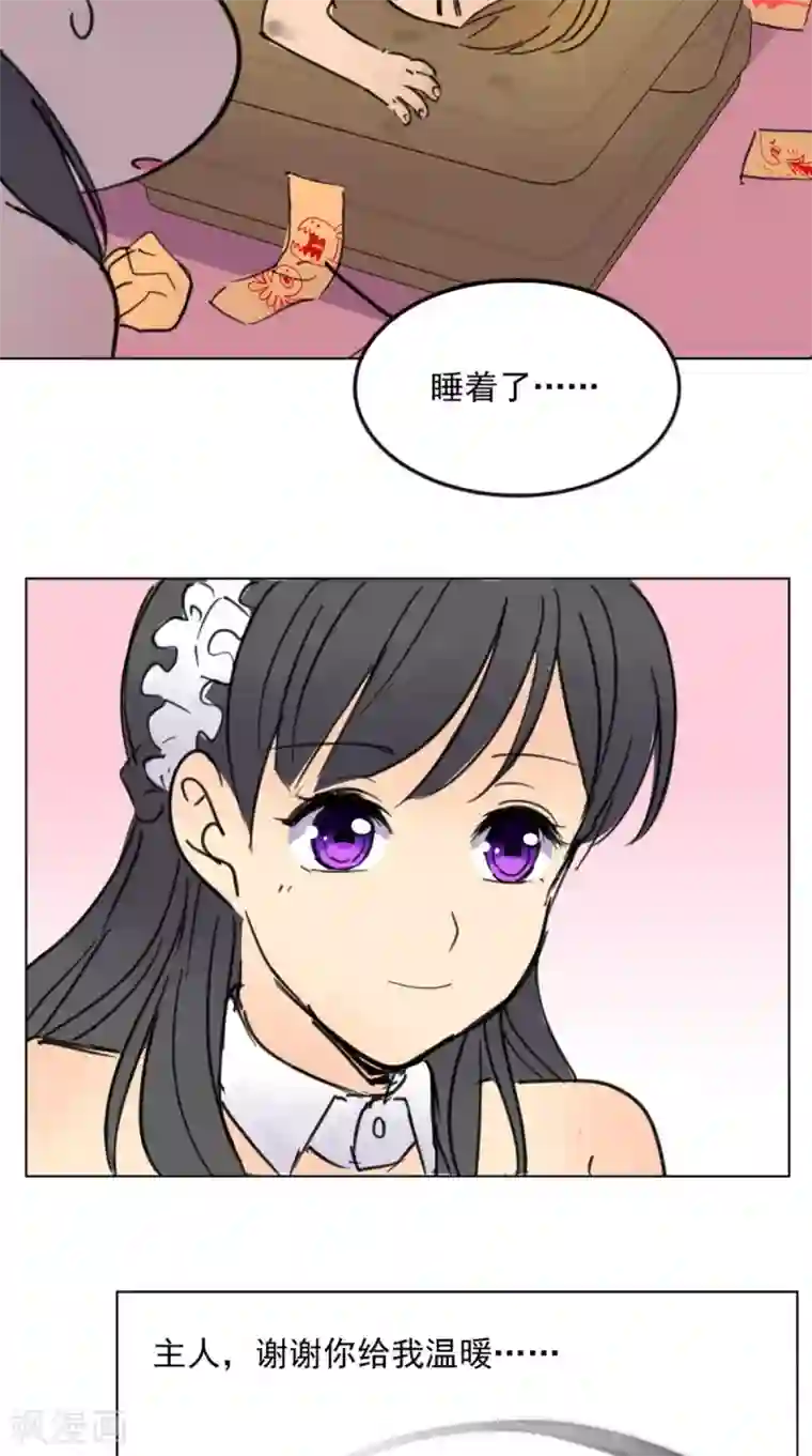 超级微信番外2 薛婷婷