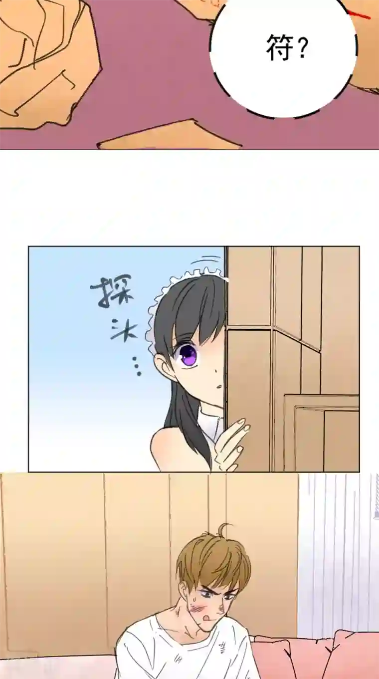 超级微信番外2 薛婷婷