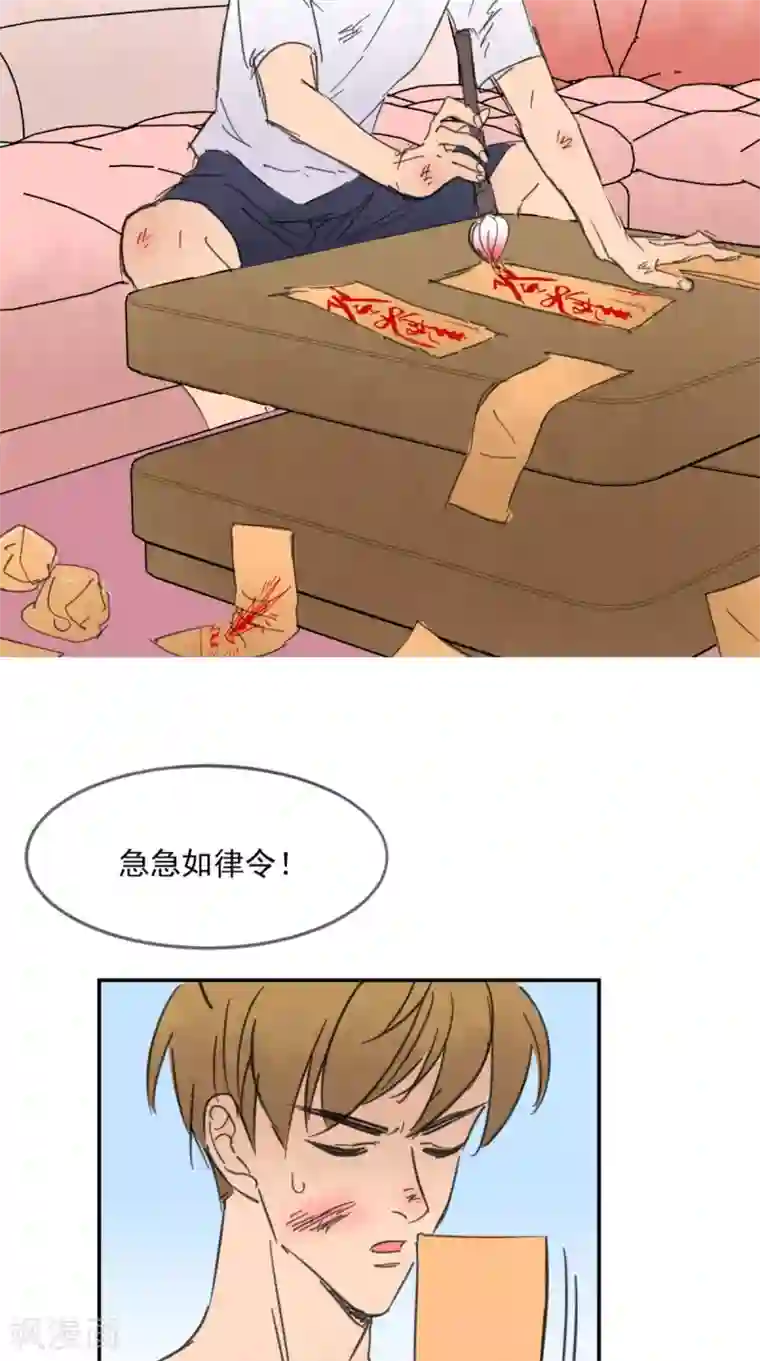 超级微信番外2 薛婷婷