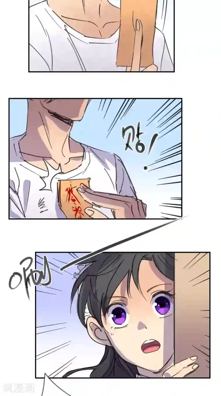 超级微信番外2 薛婷婷