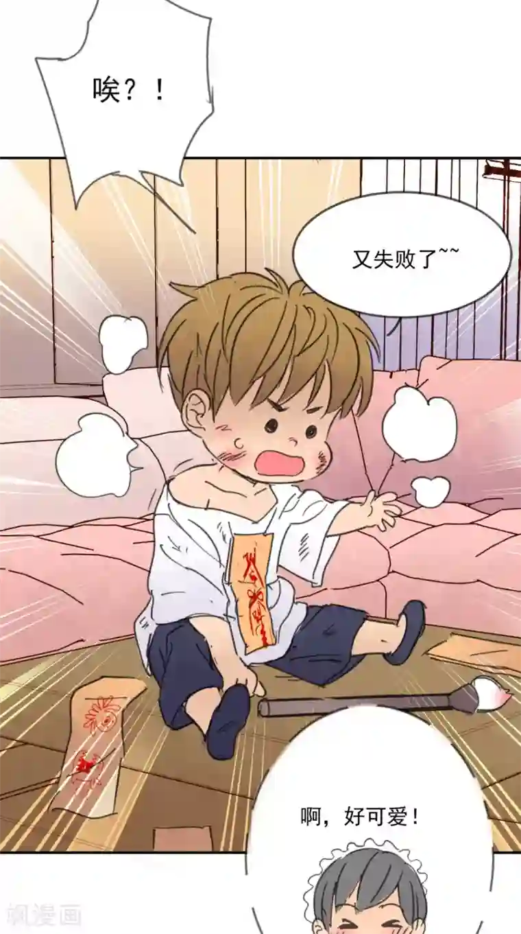 超级微信番外2 薛婷婷