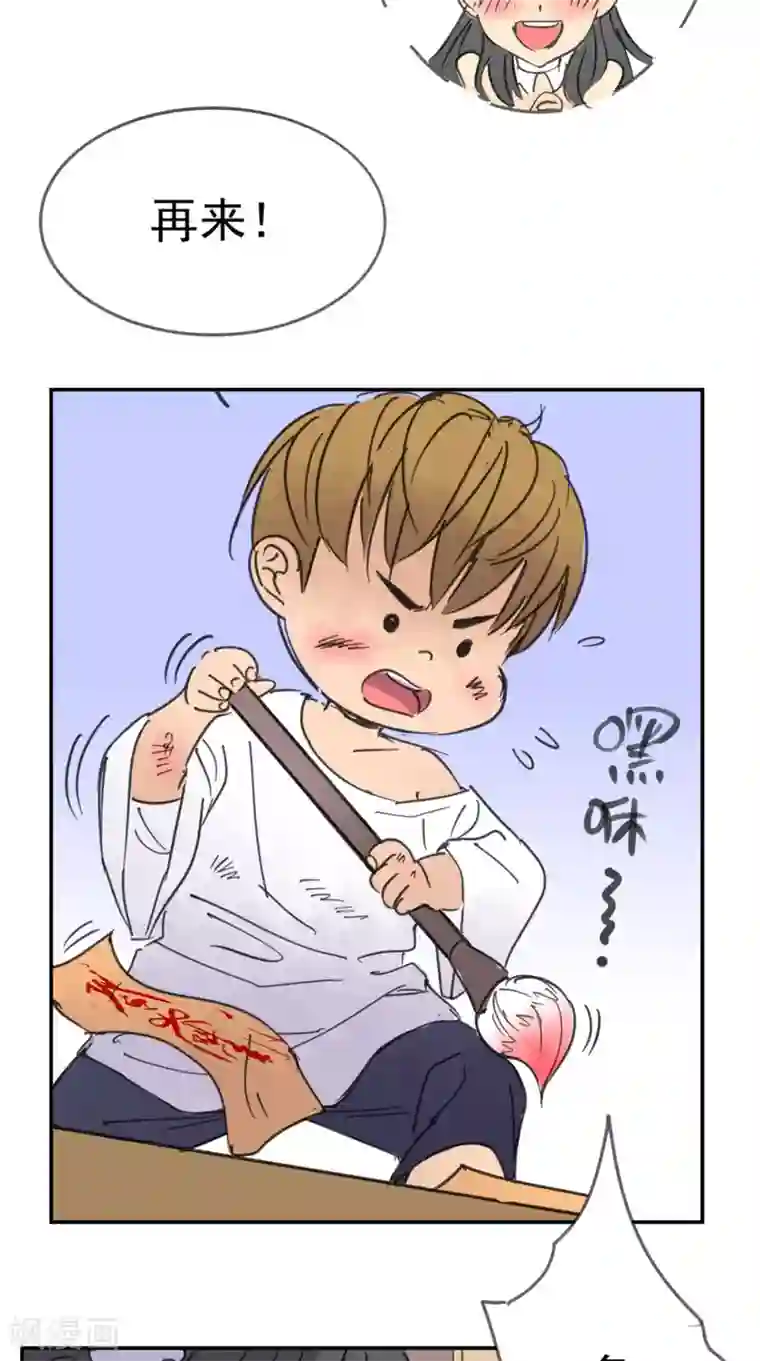 超级微信番外2 薛婷婷