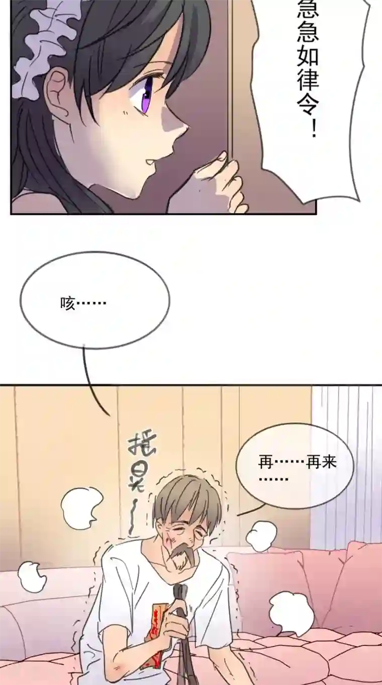 超级微信番外2 薛婷婷