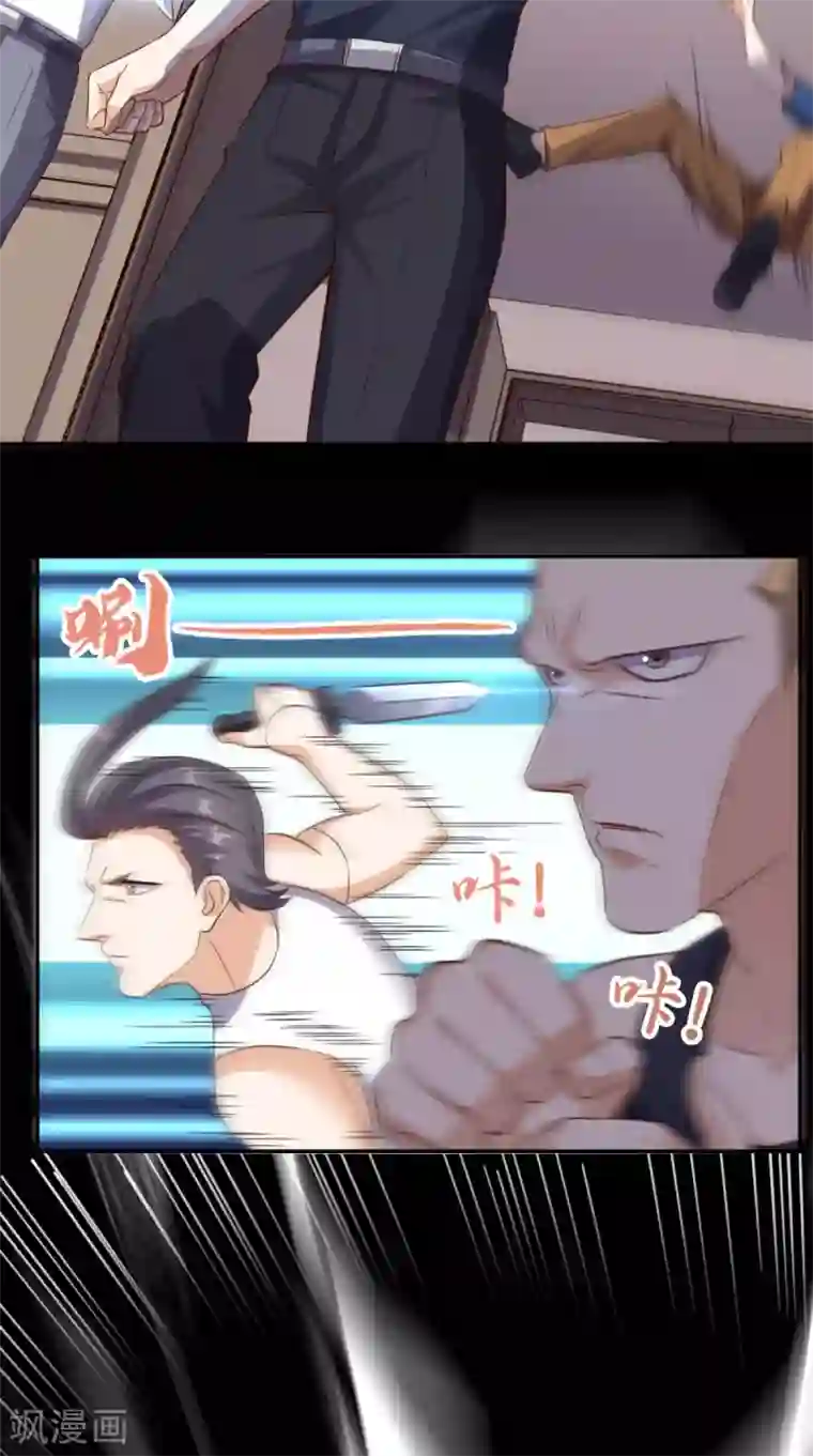 超级微信第61话 八极拳