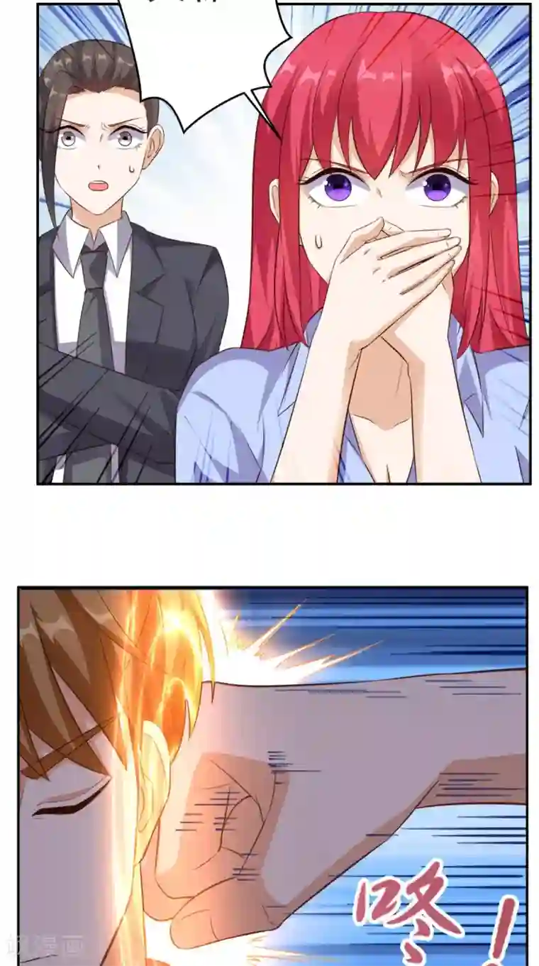 超级微信第61话 八极拳