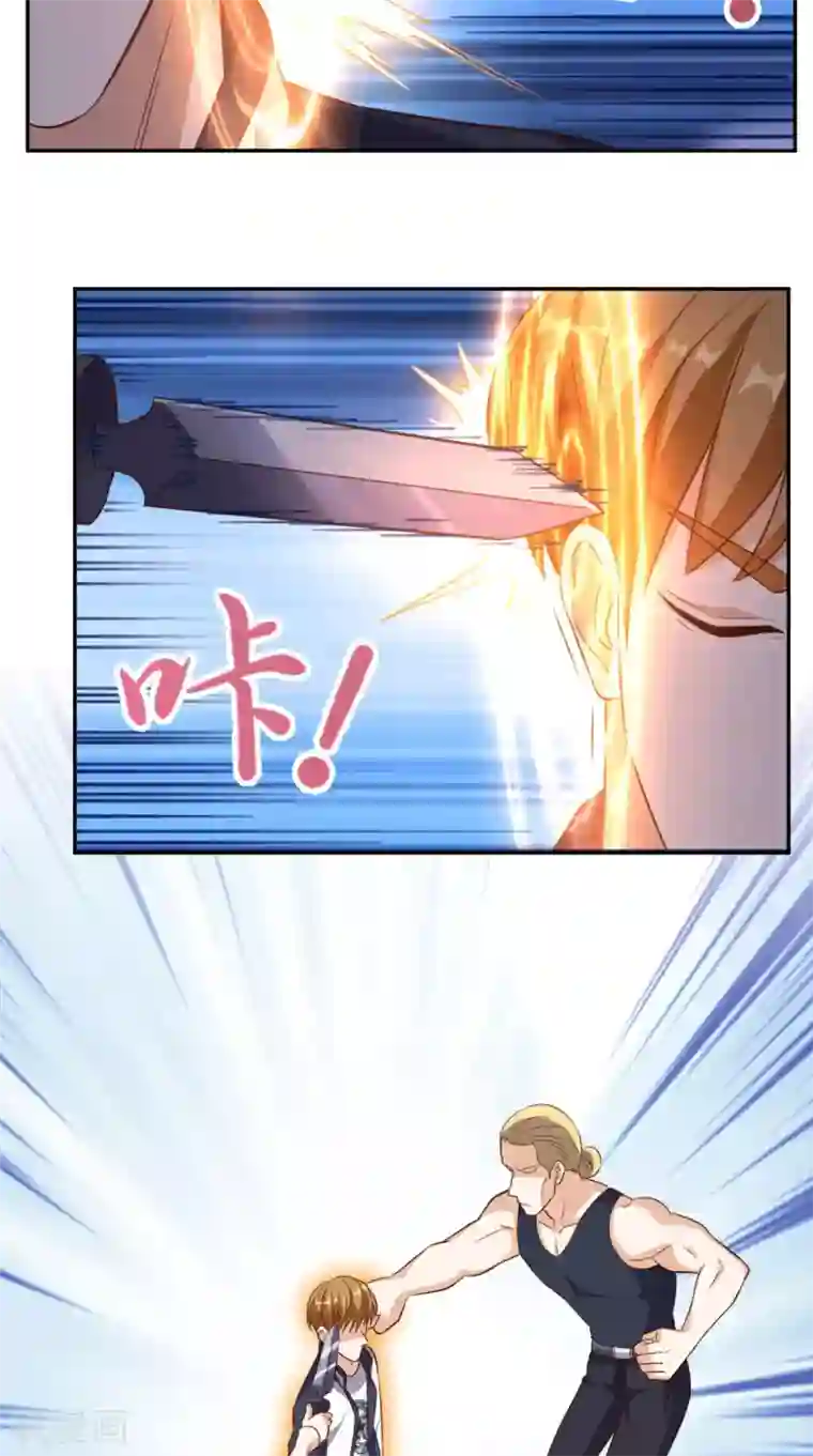 超级微信第61话 八极拳