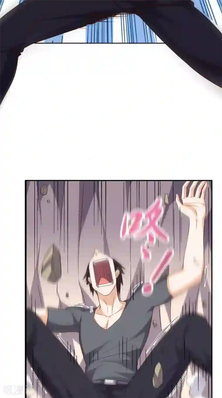 超级微信第61话 八极拳