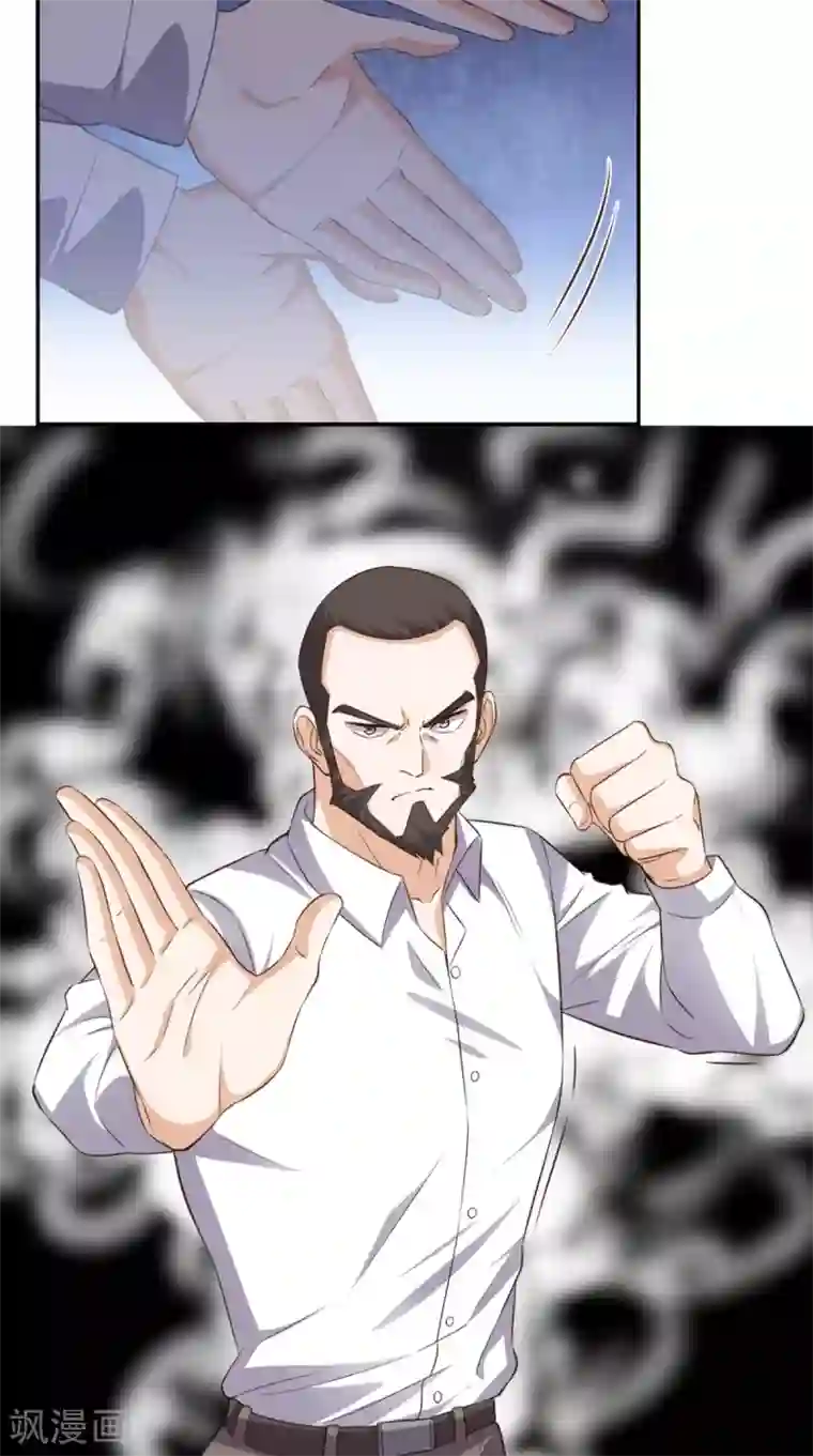 超级微信第61话 八极拳