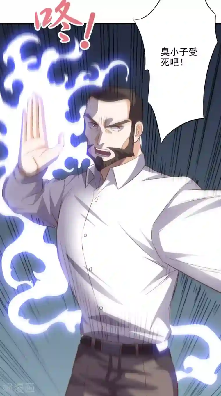 超级微信第61话 八极拳