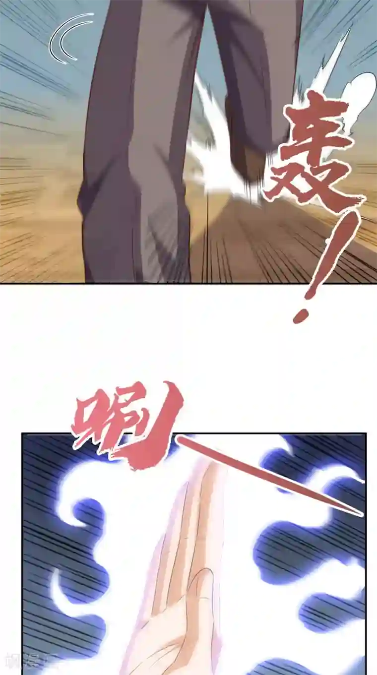 超级微信第61话 八极拳