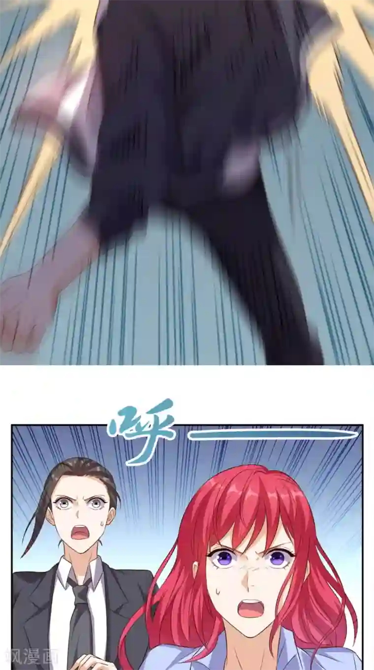 超级微信第61话 八极拳