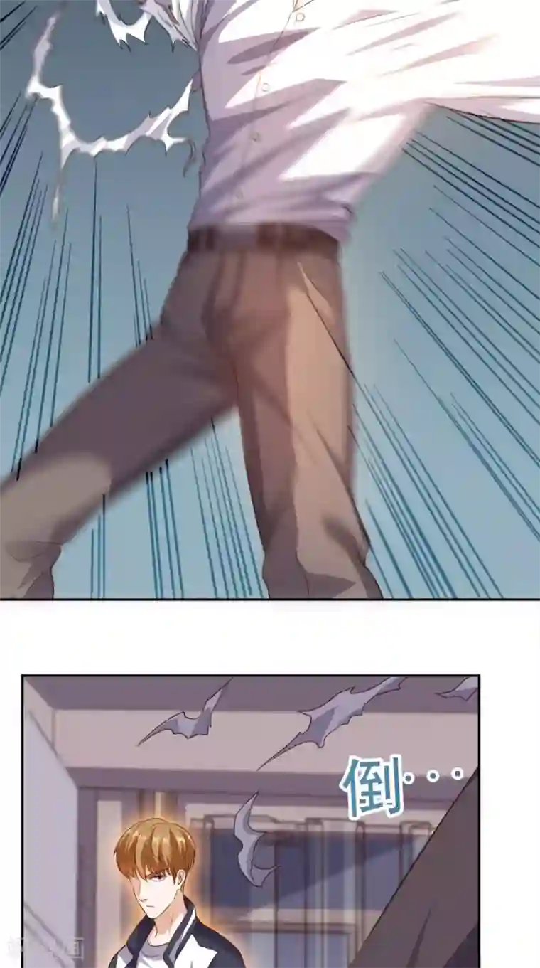 超级微信第61话 八极拳