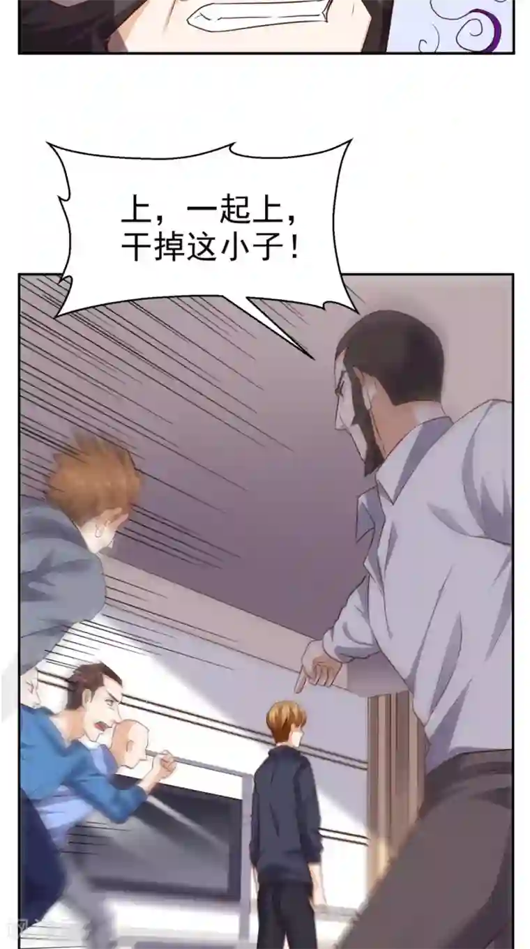 超级微信第61话 八极拳