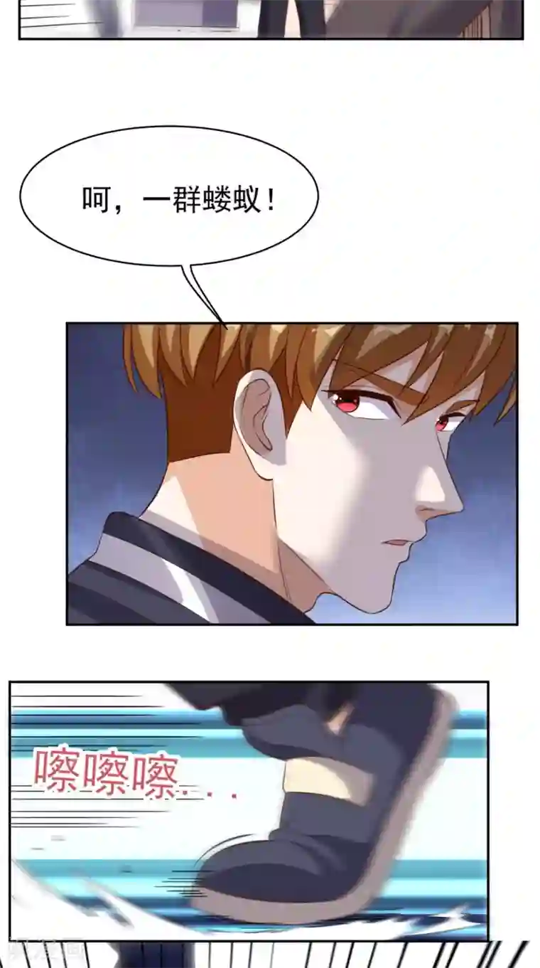 超级微信第61话 八极拳