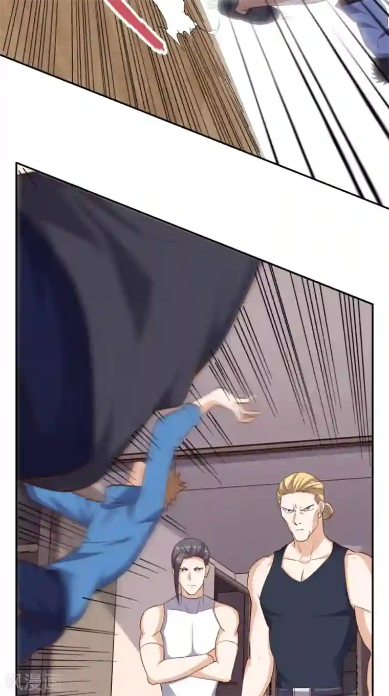 超级微信第61话 八极拳