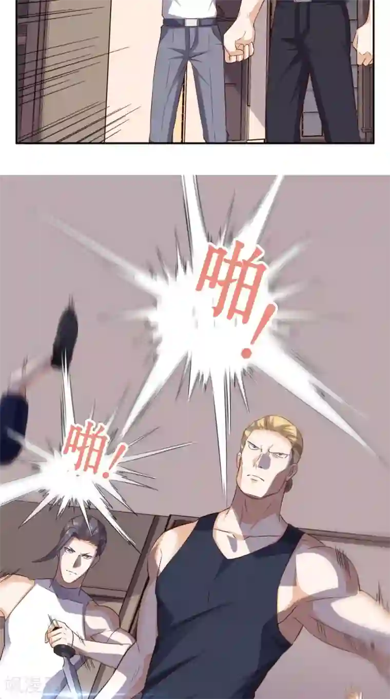 超级微信第61话 八极拳