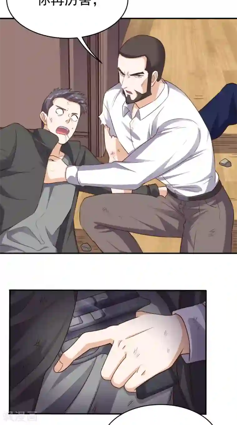 超级微信第62话 给他们点颜色瞧瞧