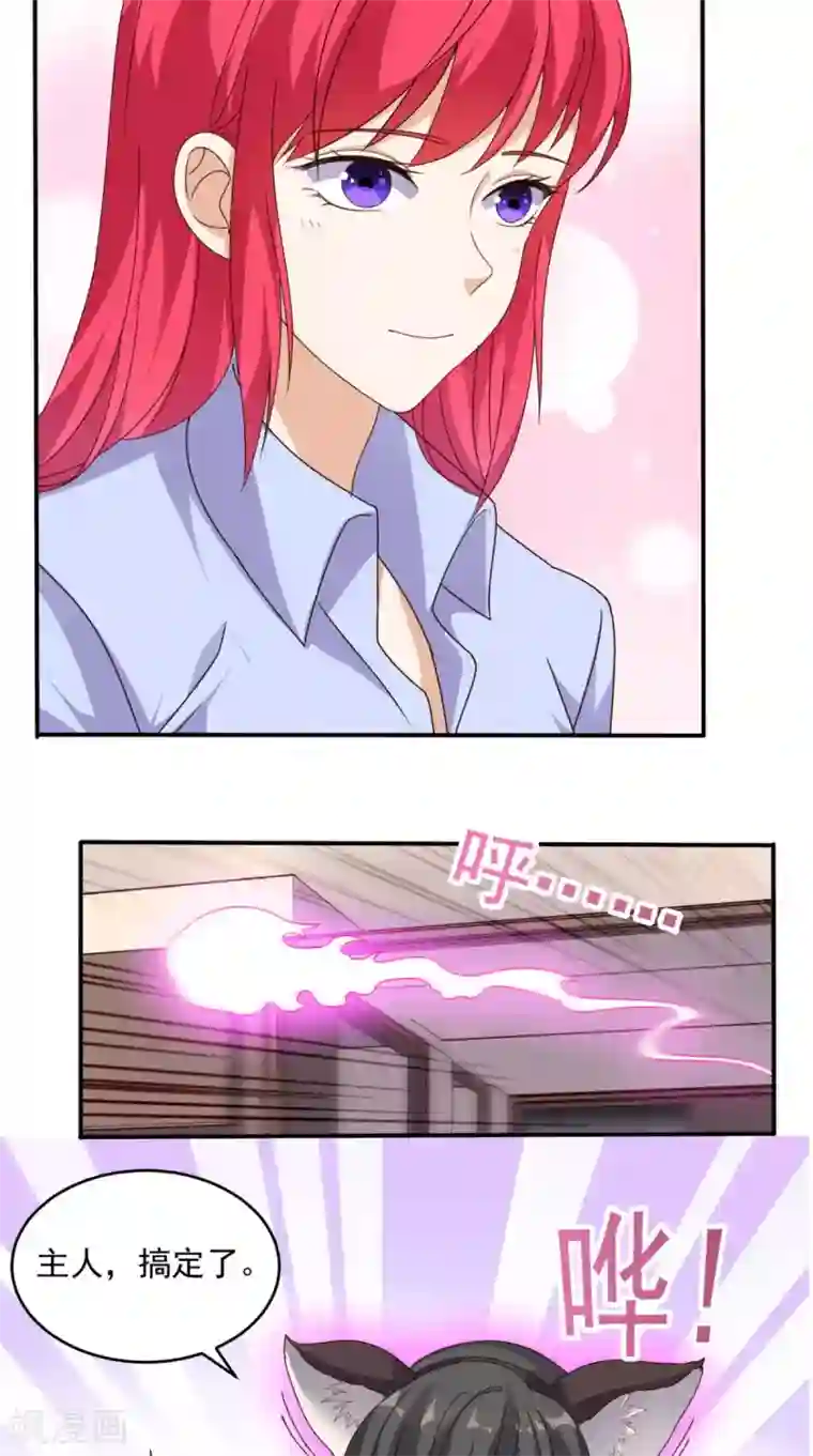 超级微信第62话 给他们点颜色瞧瞧