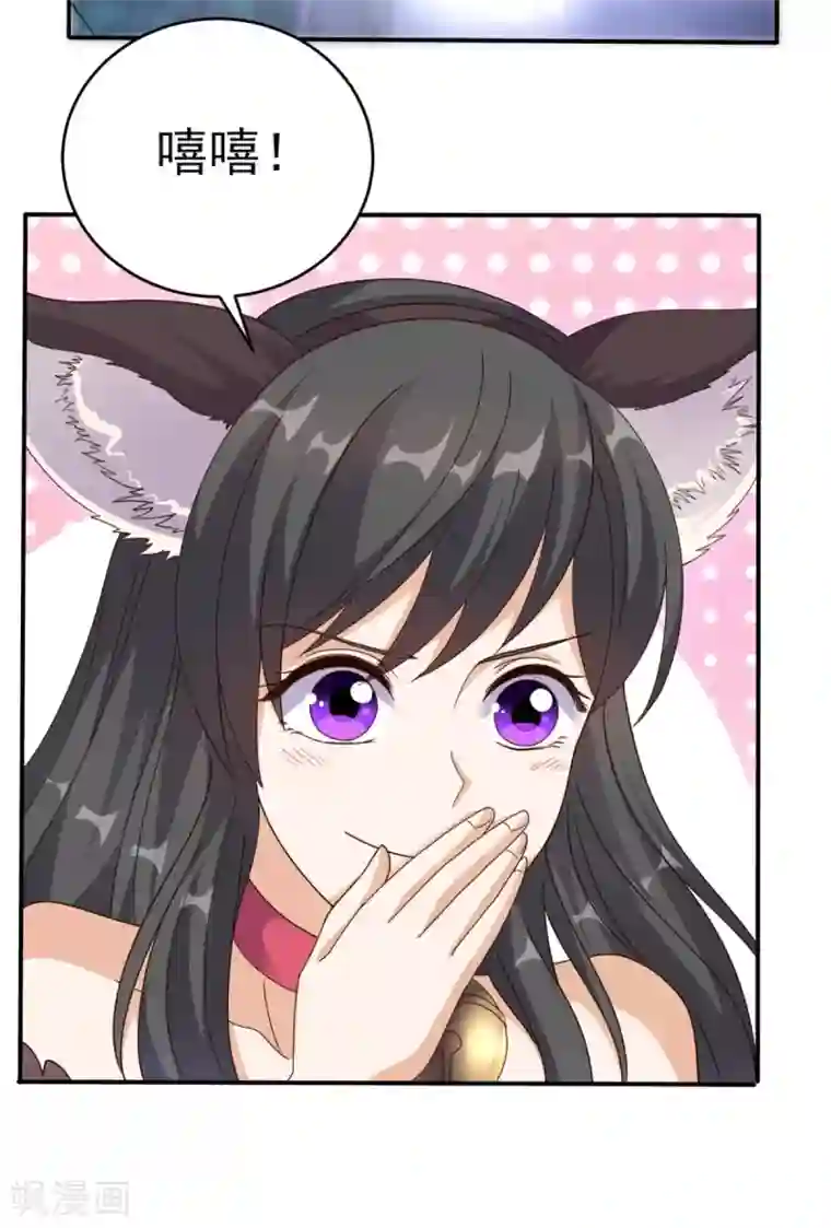 超级微信第62话 给他们点颜色瞧瞧