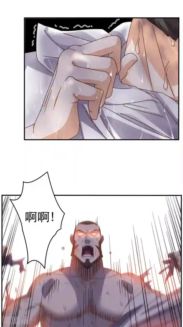 超级微信第63话 悔恨符