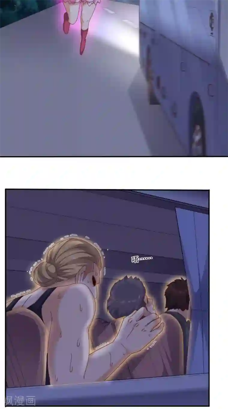 超级微信第63话 悔恨符