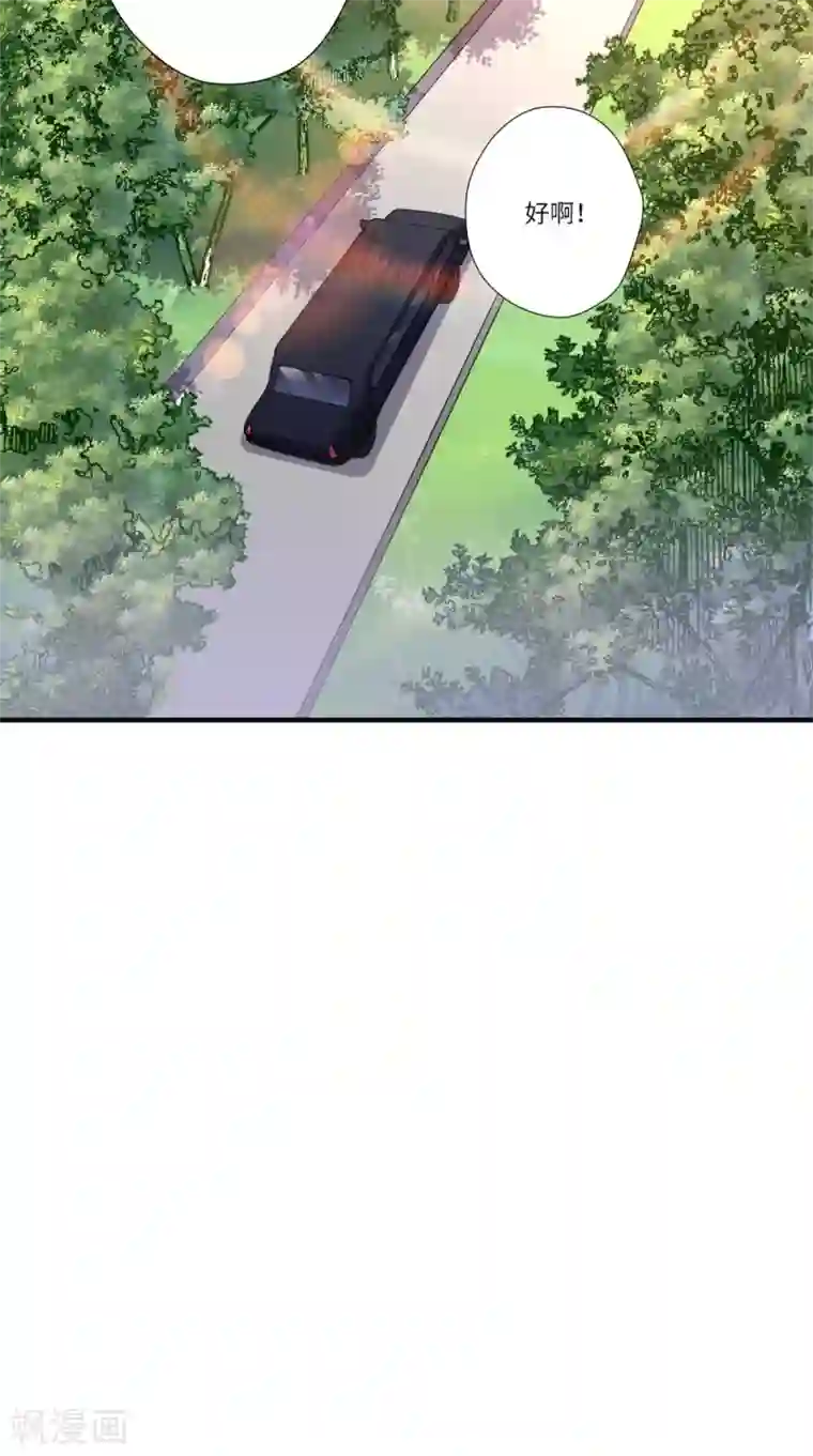 超级微信第64话 自首