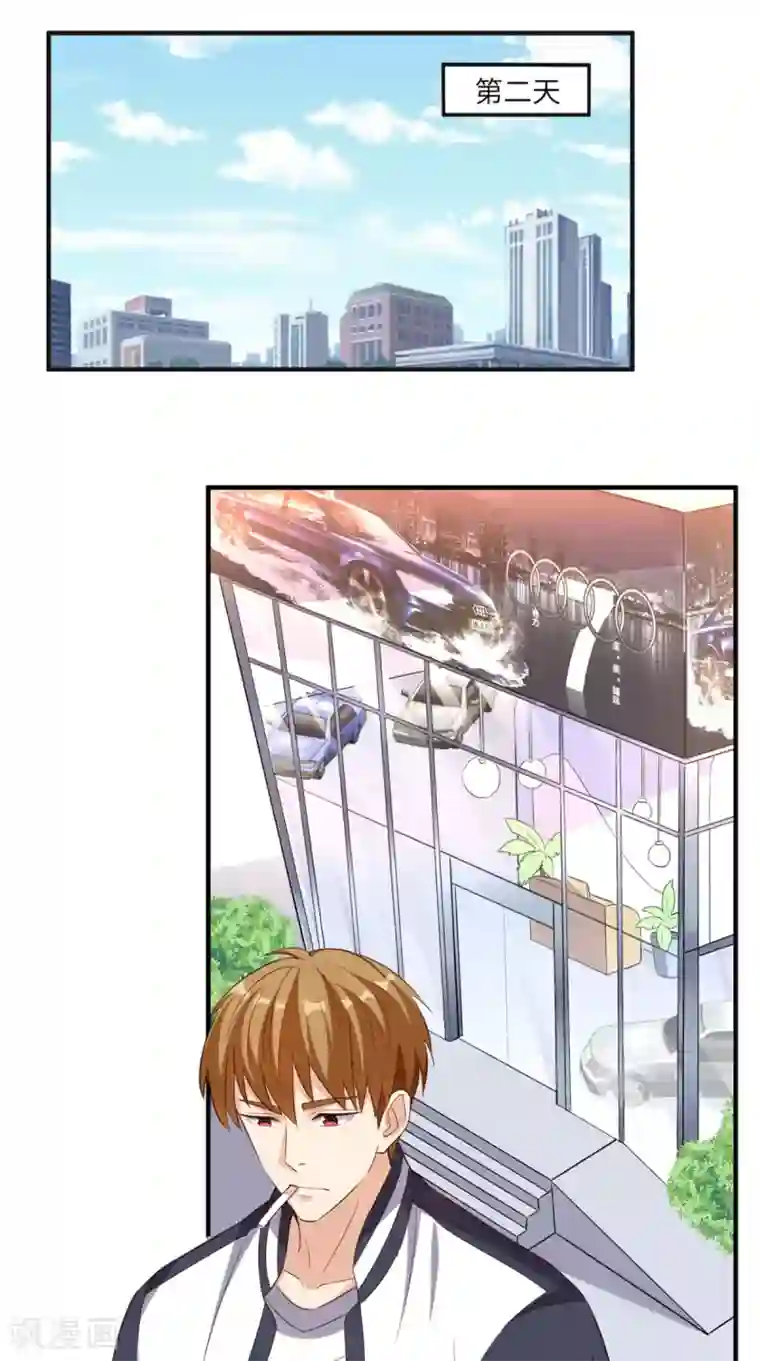 超级微信第64话 自首