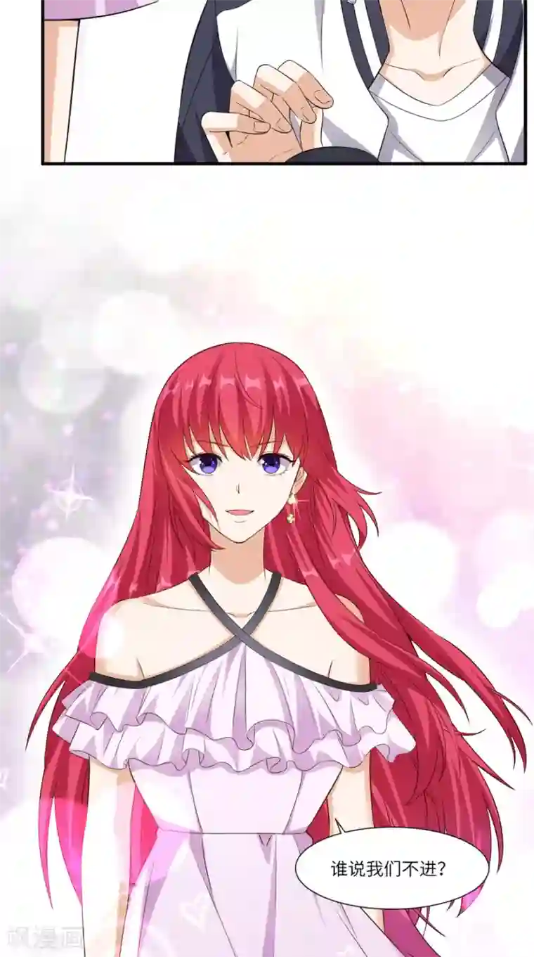 超级微信第64话 自首