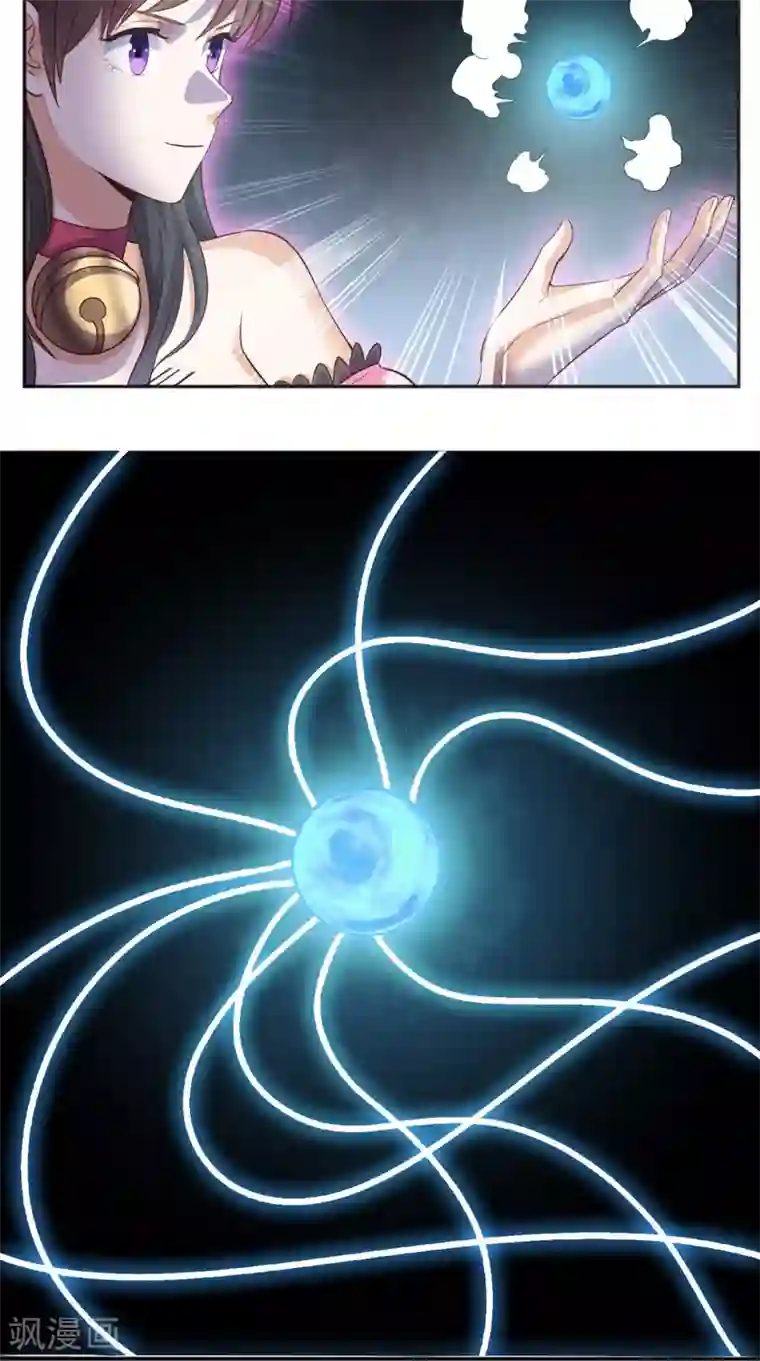 超级微信第64话 自首