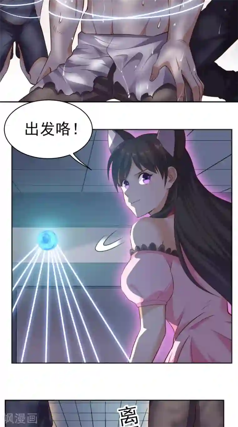 超级微信第64话 自首