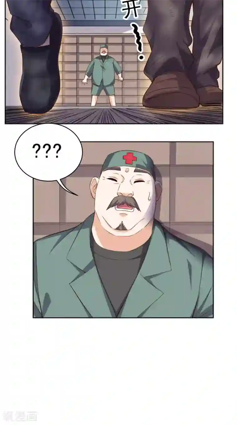 超级微信第64话 自首