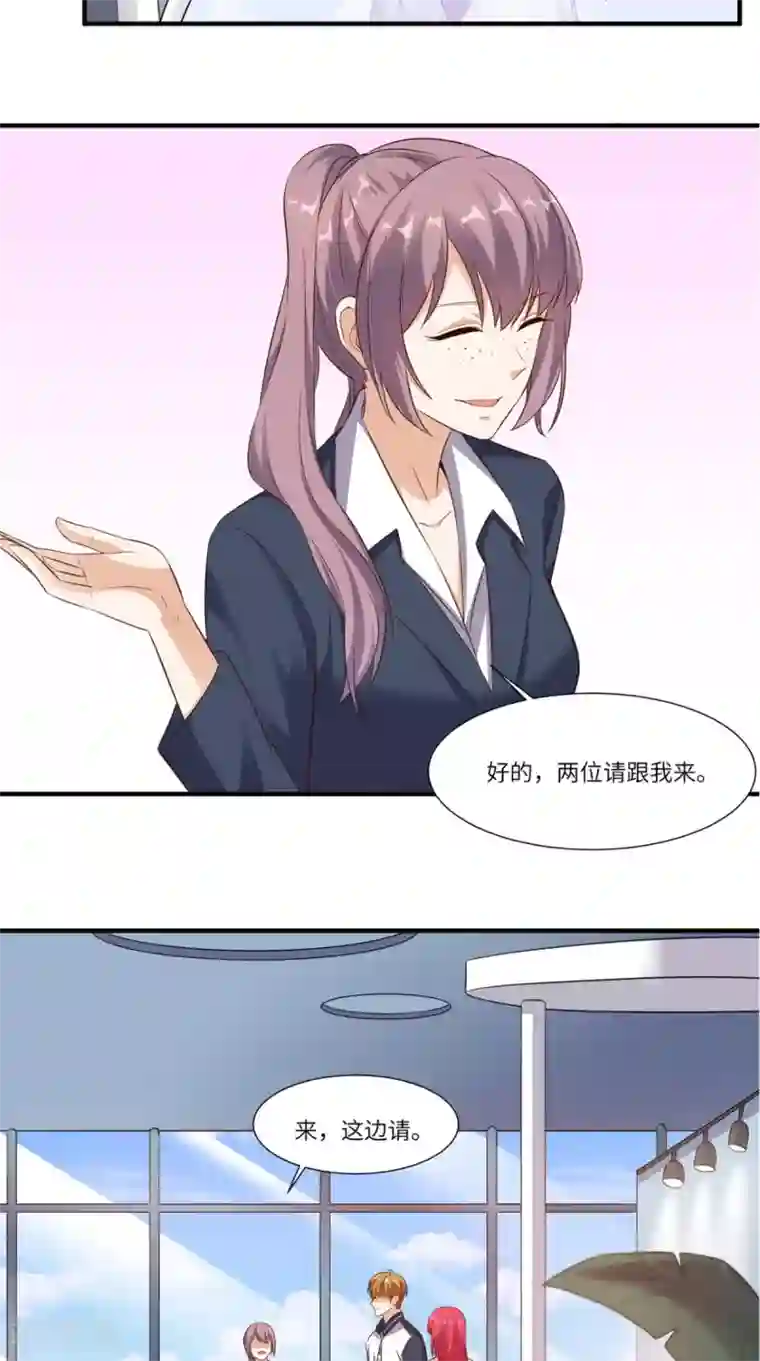 超级微信第65话 狗眼看人低