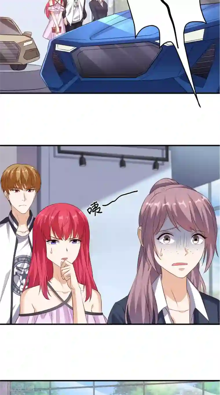 超级微信第65话 狗眼看人低