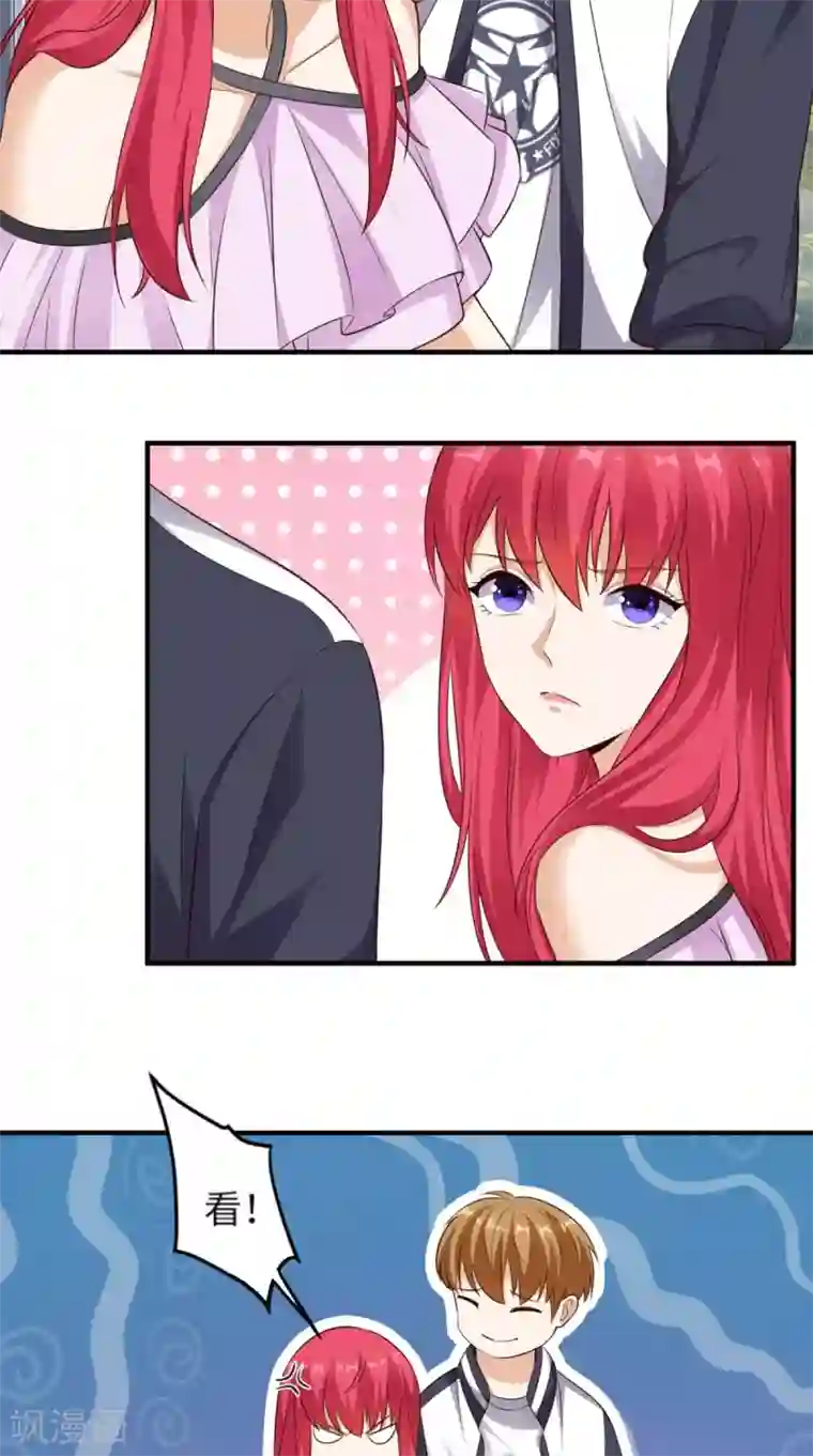 超级微信第65话 狗眼看人低