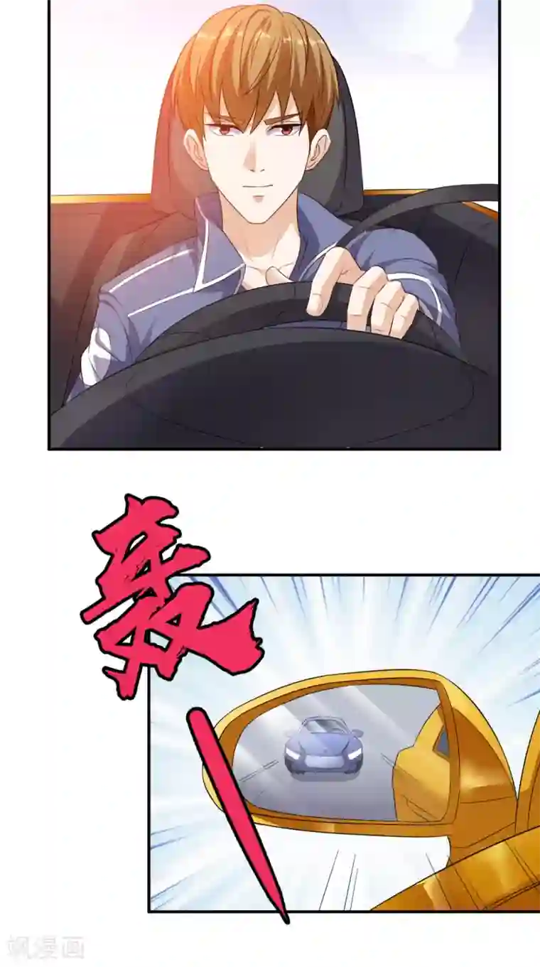 超级微信第67话 教训飙车党