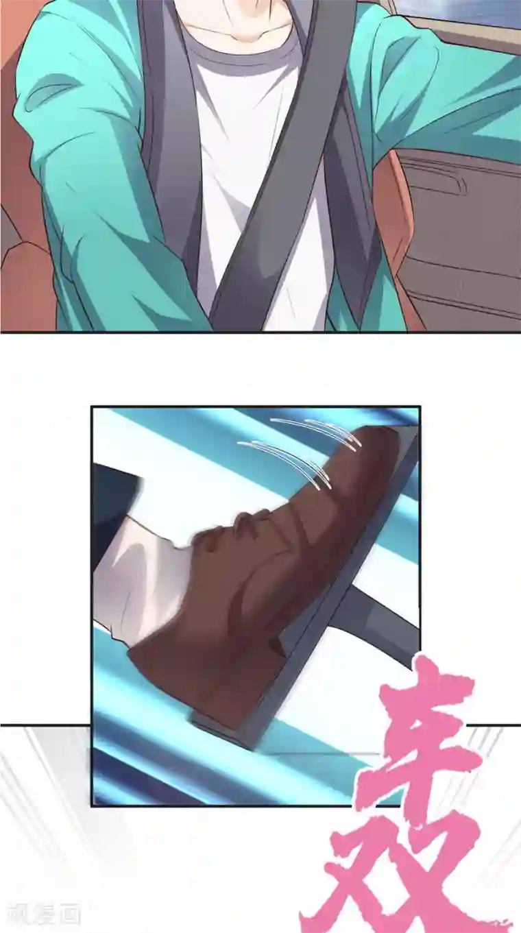 超级微信第67话 教训飙车党