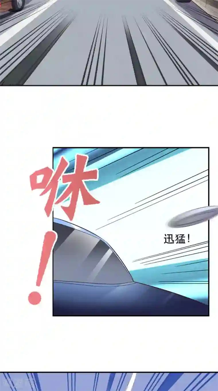 超级微信第67话 教训飙车党