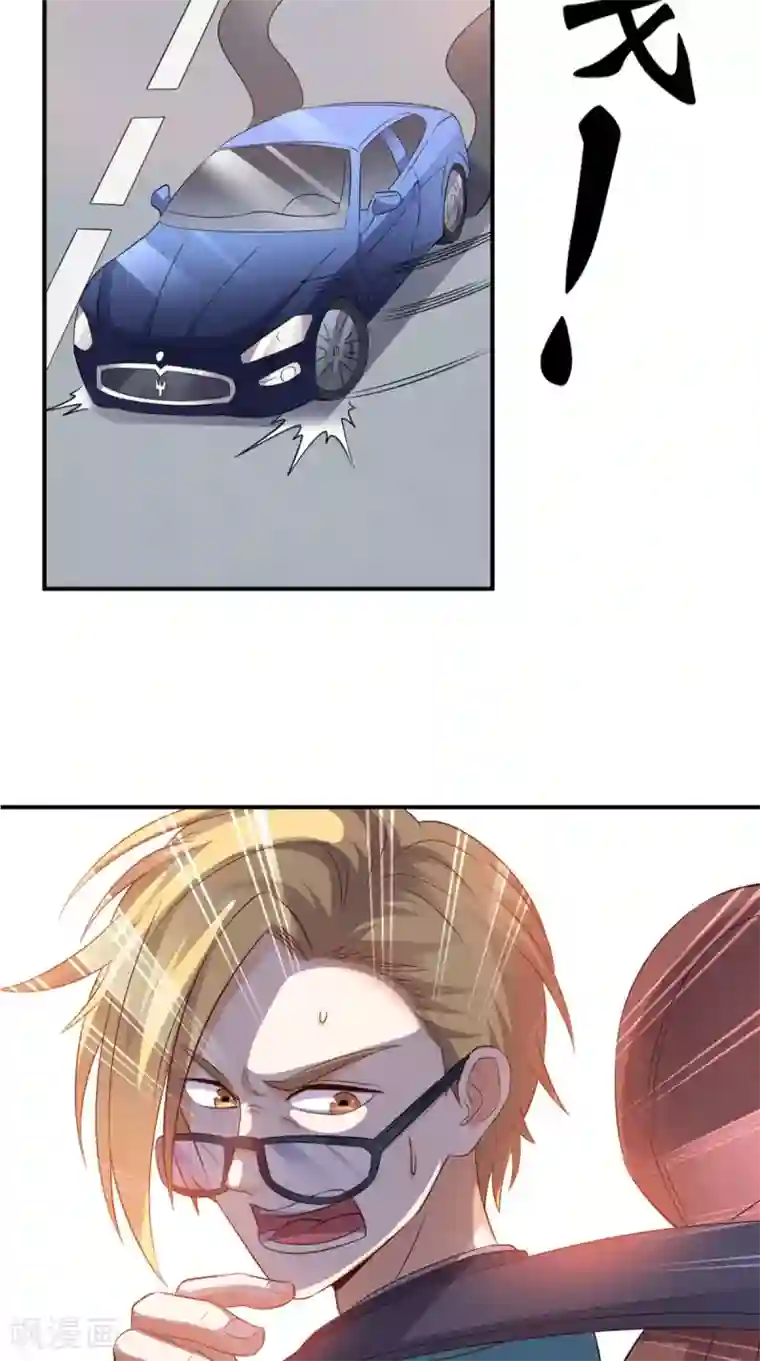 超级微信第67话 教训飙车党