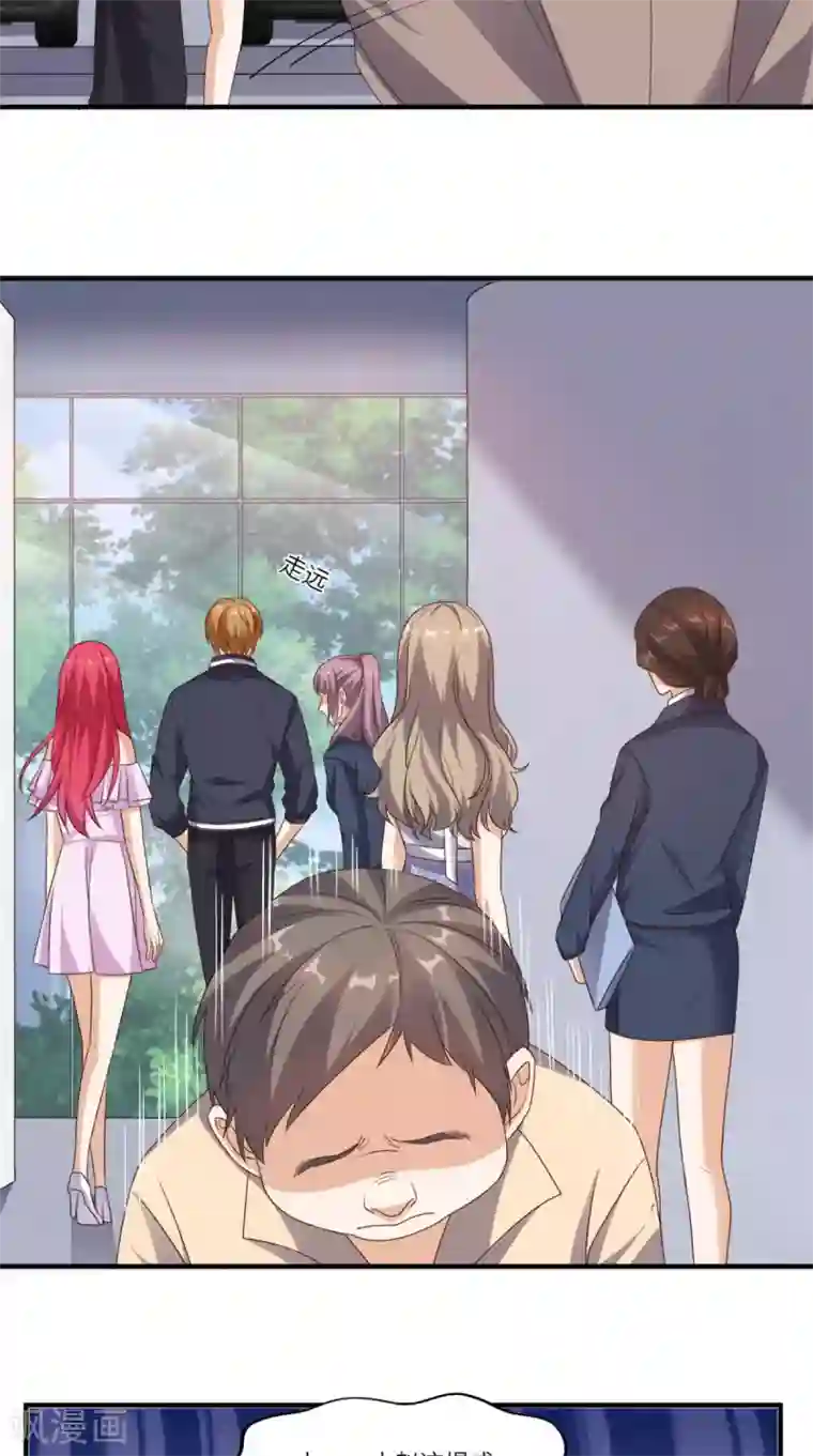 超级微信第67话 教训飙车党