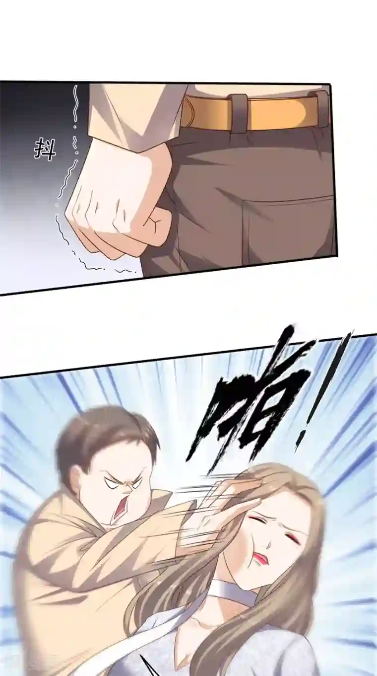 超级微信第67话 教训飙车党