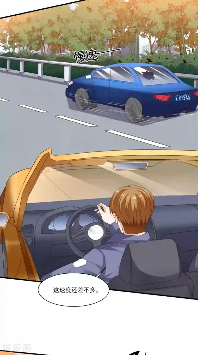 超级微信第68话 我拒绝