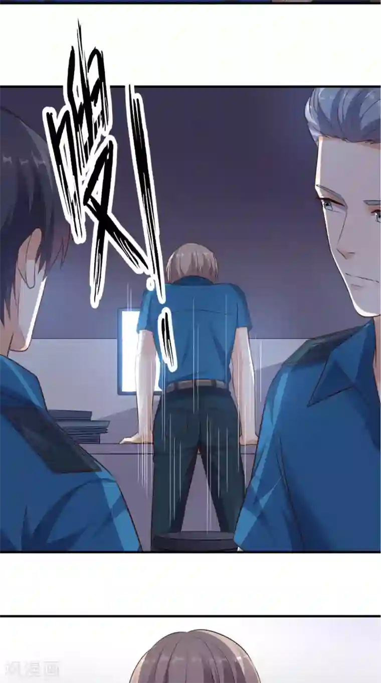 超级微信第68话 我拒绝